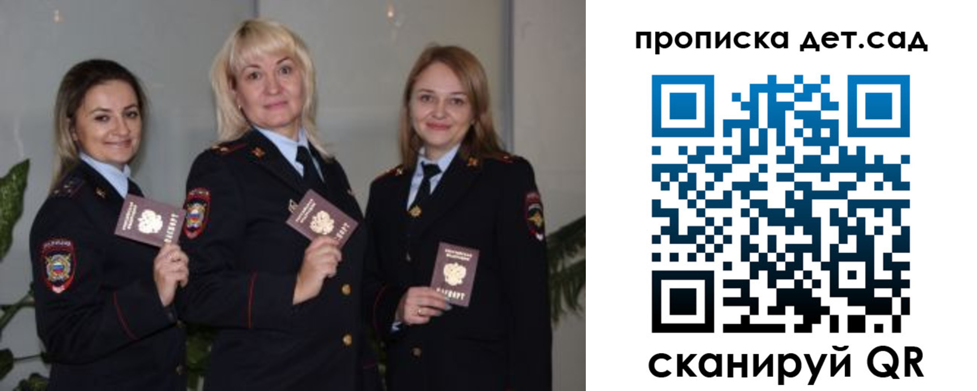 временная регистрация недорого в Невеле