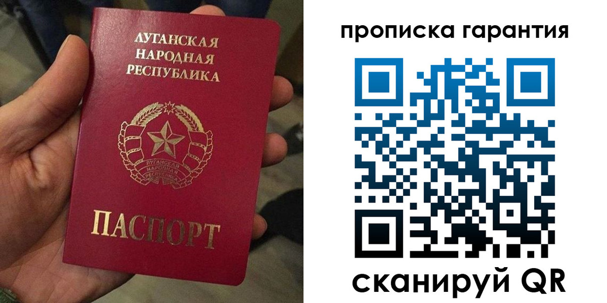 прописка от собственника в Невеле