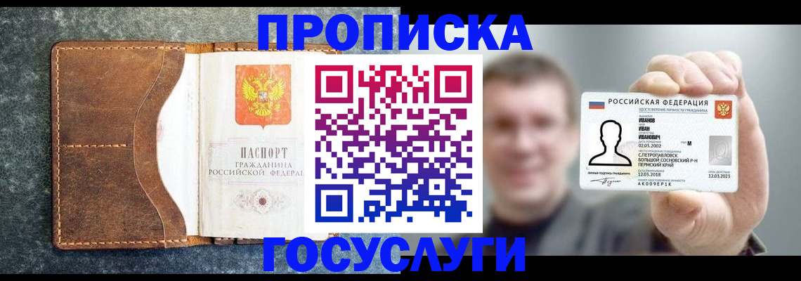 регистрация для школы в Невеле
