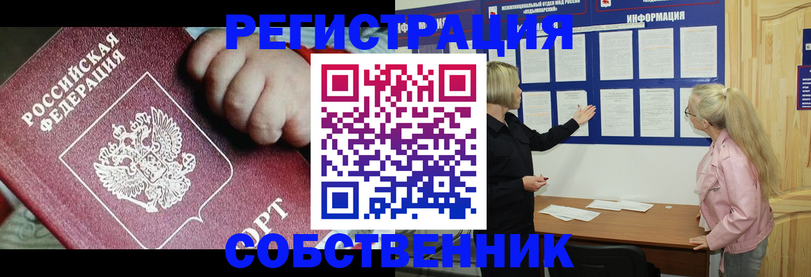 регистрация для школы в Невеле