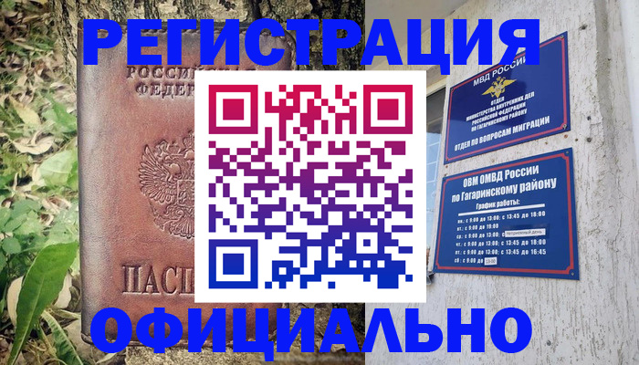 регистрация для дет. сада в Невеле