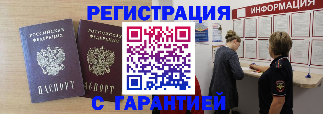 форма 3 в Невеле